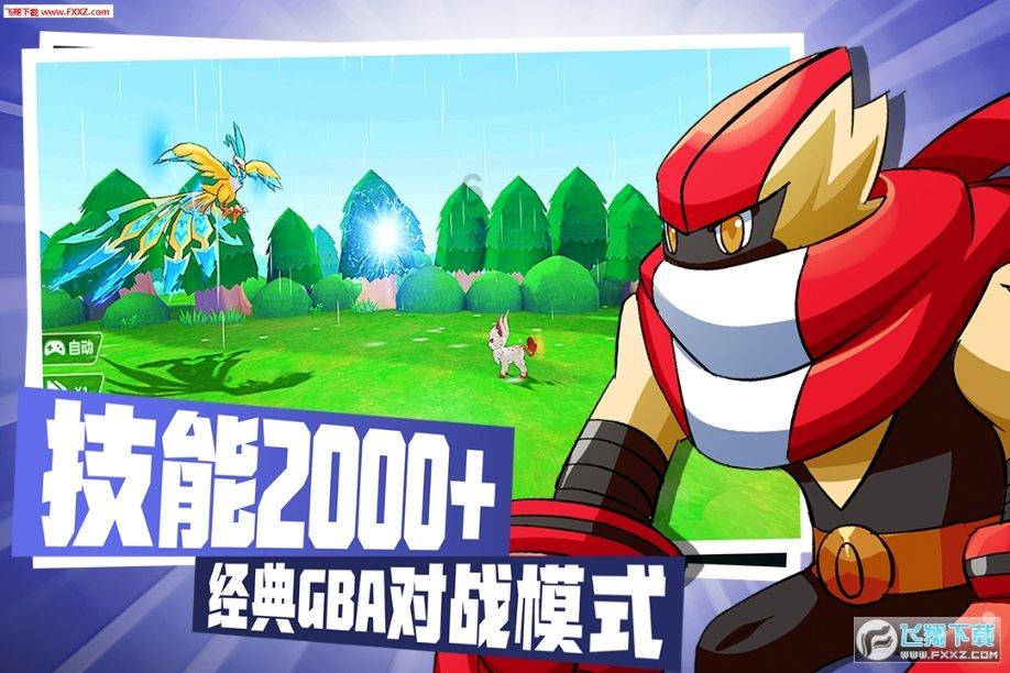 货币政策灵活适度、精准有效，人民银行北京市分行部署2024年工作